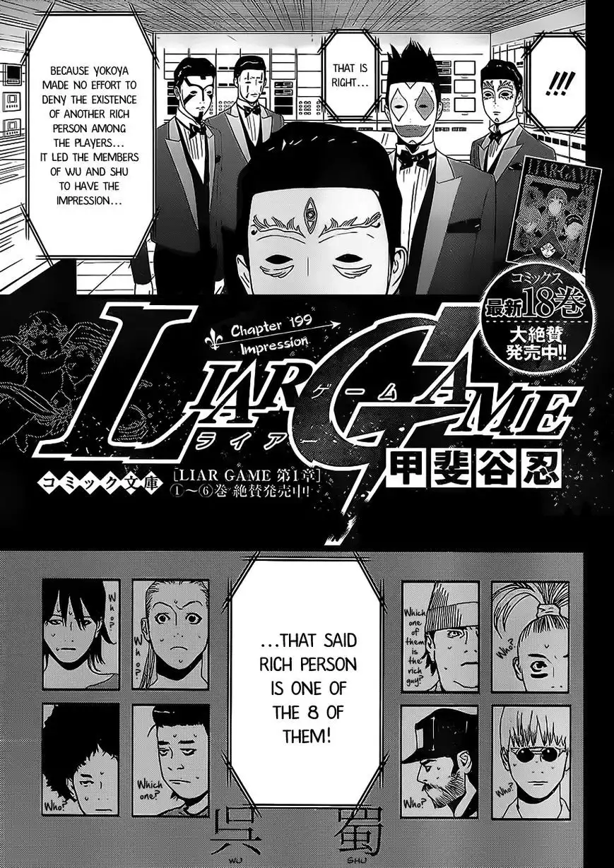 Liar Game Chapter 199 1